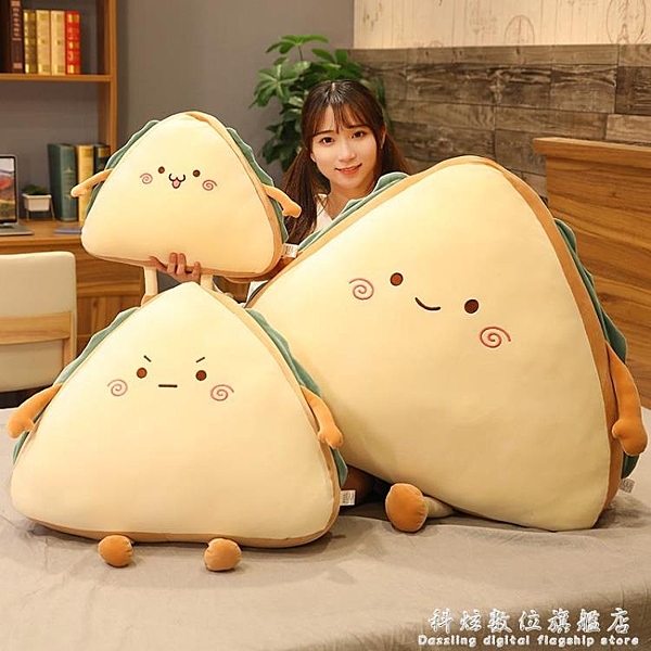 仿真食物三明治毛絨玩具靠墊睡覺抱枕布娃娃可愛超軟女孩床上玩偶 科炫數位