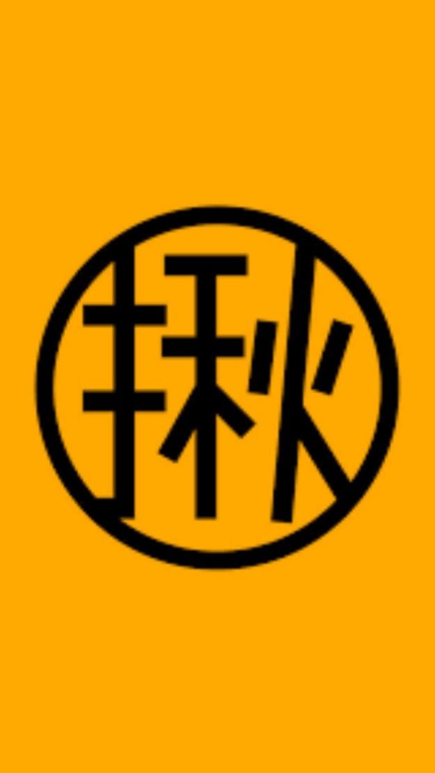 揪露營、揪美食、揪團購