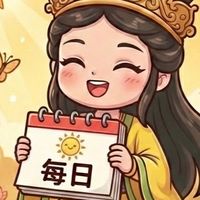 祝福早安圖❤️日日好運到