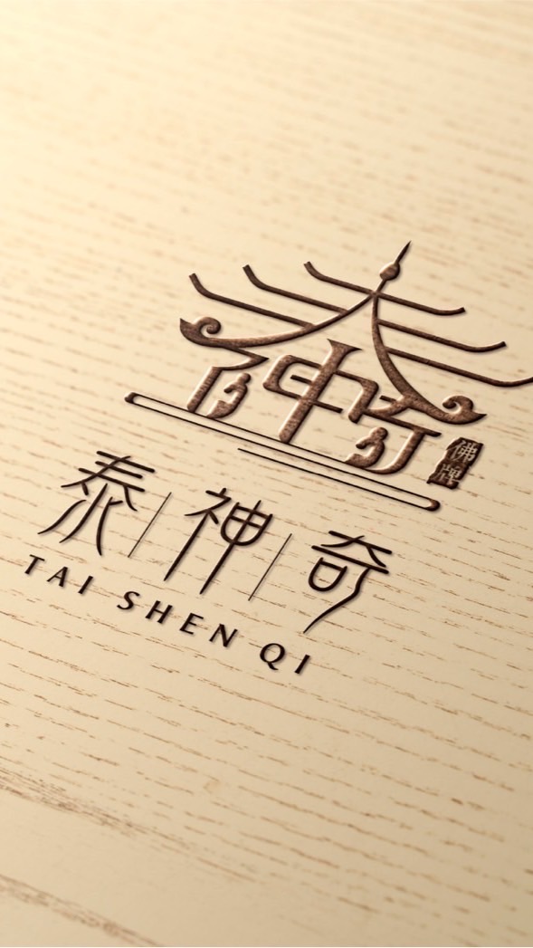 泰神奇佛教文物