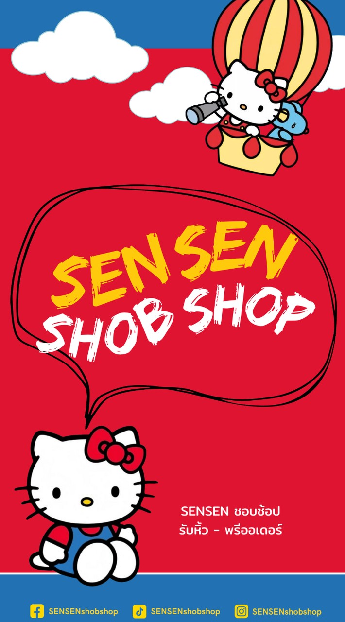 SENSENshobshop 🛍