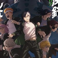 アニメ好きおいで