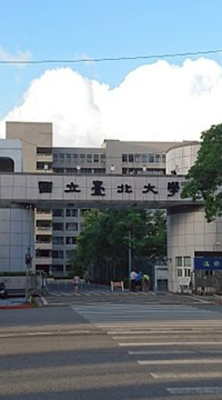 114級臺北大學進修部新生交流🫠