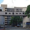 114級臺北大學進修部新生交流🫠