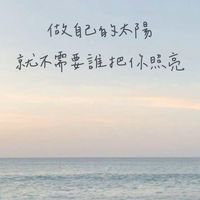 心事 交心 聊天 談心 深夜談心室