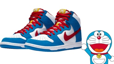 新聞分享 / 哆啦 A 夢 50 週年 Nike SB Dunk High 推致敬配色