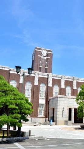 京都大学受験生