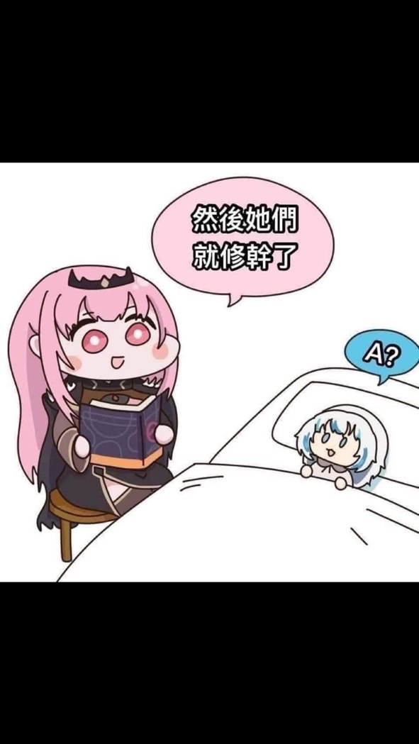 Vtuber角落生態觀察區