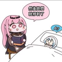Vtuber角落生態觀察區