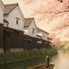 京都府理学療法士会　伏見1支部