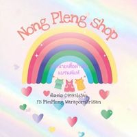 ❤️ร้านน้องเพลง❤️เสื้อผ้าเด็กรวมแบรนด์แท้ราคาถูก ปลีก-ส่ง