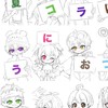 からぴち学園、、、ではなく夏コラ学園!