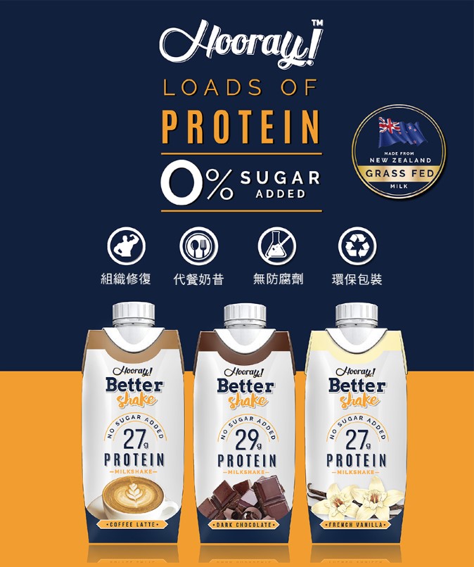 ●快速補充高蛋白，方便攜帶 ●包裝100%可回收，商品1%回饋慈善●無防腐劑，可做代餐