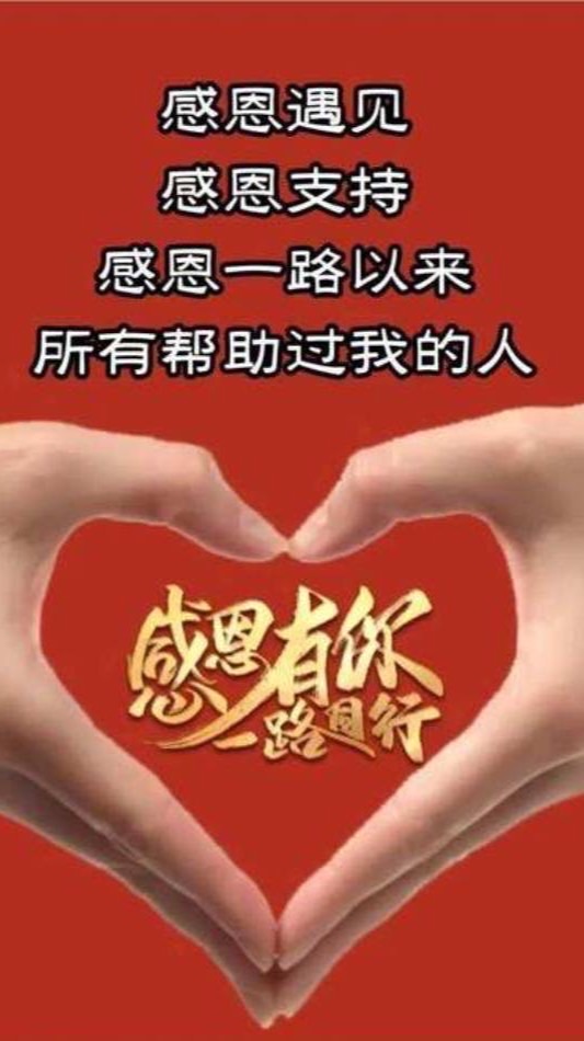 華生-威廉-淑娟-秀儀慈善義工群