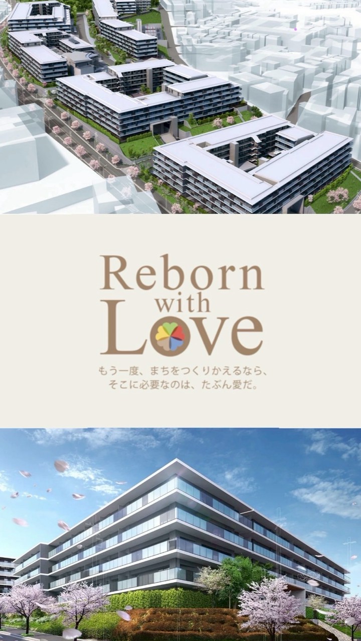 プロミライズ青葉台