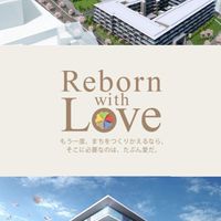 プロミライズ青葉台