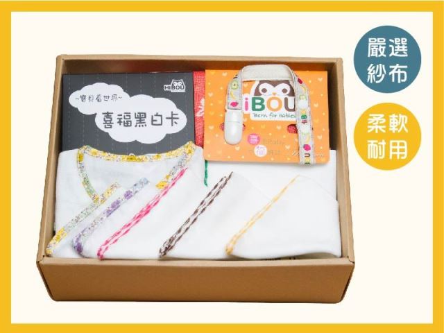 HiBOU 喜福新手媽咪體驗組合∥純棉紗布浴衣+純棉雙面紗布巾+萬用小手帕+0-2歲6重紗肚圍+萬用單頭奶嘴夾