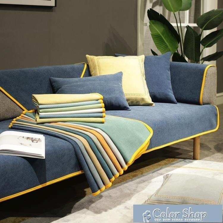 沙發套 沙發墊四季通用布藝皮防滑雪尼爾三人坐墊子北歐風格套罩巾靠背