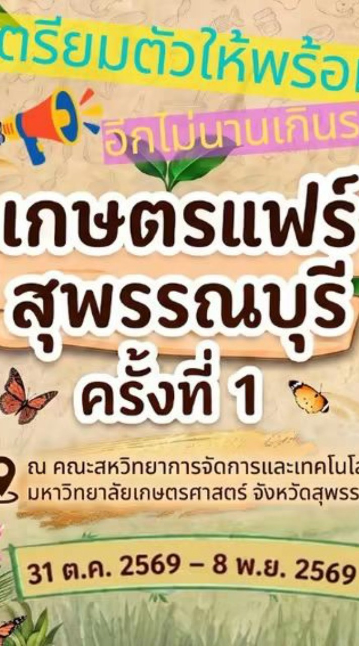 KU@Fair Contest#1