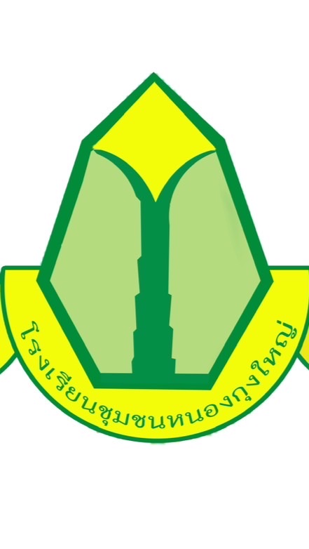 ครอบครัว ชนญ.💚💛