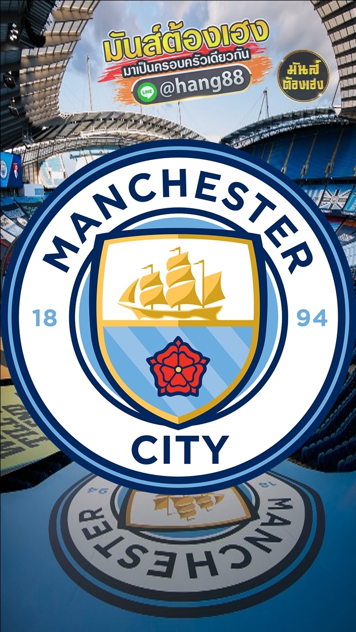 Manchester City