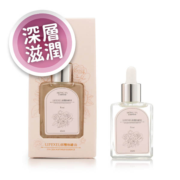 ＊修護指緣乾燥硬皮＊手指美甲滋潤保養＊玻璃滴管設計、高雅外盒，送人自用兩相宜