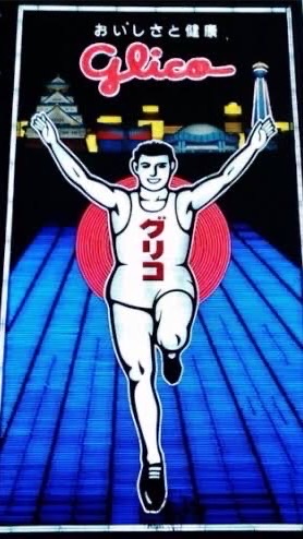 日本大阪在地小幫手
