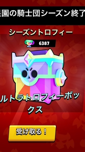 ブロスタ、雑談多め。相談ものります。その他ゲームのはなし。たくさん話して、ネッ友つくろ！！
