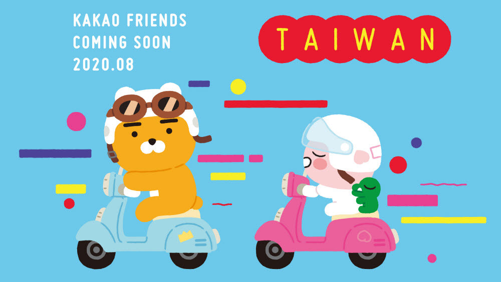 KAKAO總公司表示，今年將在台灣開設「KAKAO FRIENDS旗艦店」