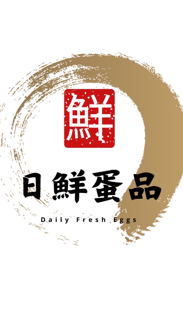 日鮮蛋品