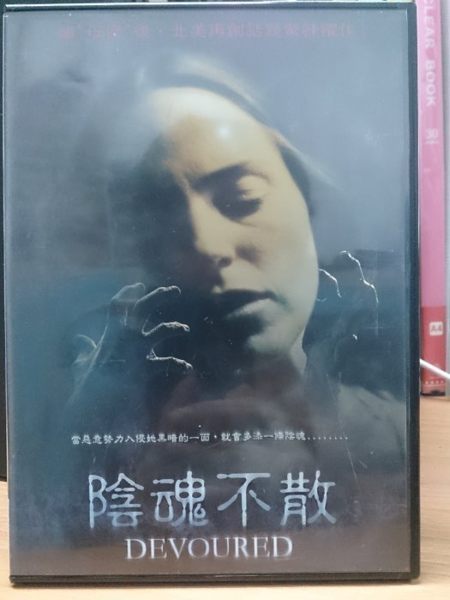 影音專賣店-L05-031-正版DVD*電影【陰魂不散】-為了支付兒子的手術費用 在一間古老的紐約餐館當