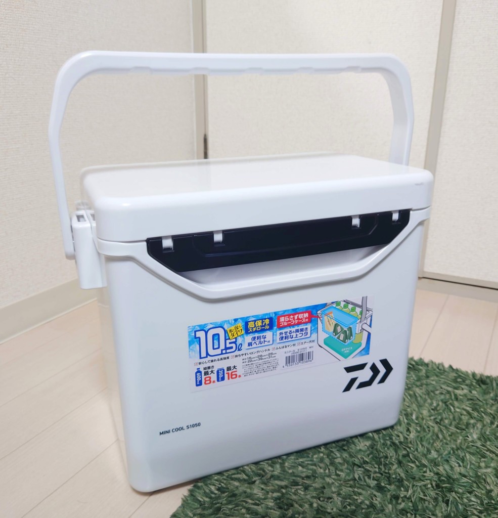 ダイワ ミニクール S1050 ライトswランガン用クーラーとして入手したブツを編集部がインプレ