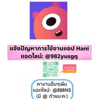 [NS✰] Hani 1v1 Now-แม่นมสด