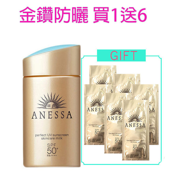 買1送6/ SHISEIDO資生堂 安耐曬 金鑽高效防曬露EX SPF50+ 60ml 再送金鑽24ml試用包[ IRiS 愛戀詩 ]