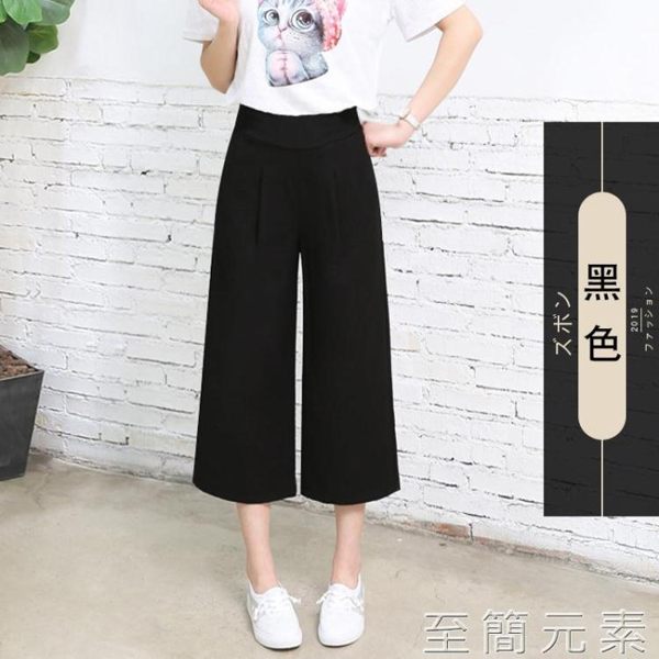 七分褲寬管褲女七分褲韓版高腰大腳褲大碼寬鬆緊腰九分棉麻闊腳褲夏薄款