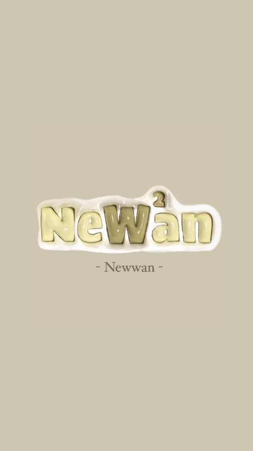 Newwan 美加代購🇨🇦