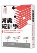 蓋瑞．史密斯Gary Smith