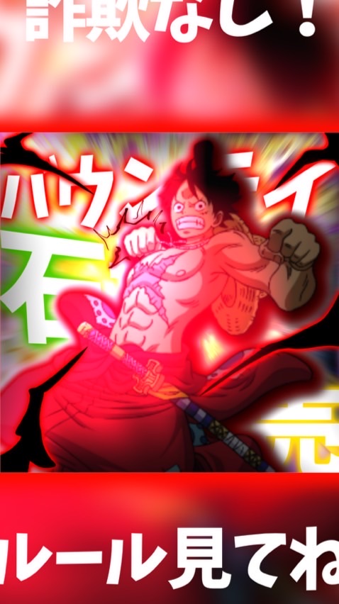 バウンティなんでも⭕️プロスピ⭕️にゃんこ⭕️