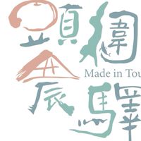家政班團購🩷頭圍