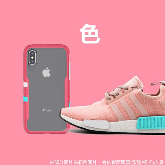 限時免運優惠【TGVIS】極勁二代 運動防摔手機殼 iPhone 6/ 6S/ 7/ 8 (4.7吋)