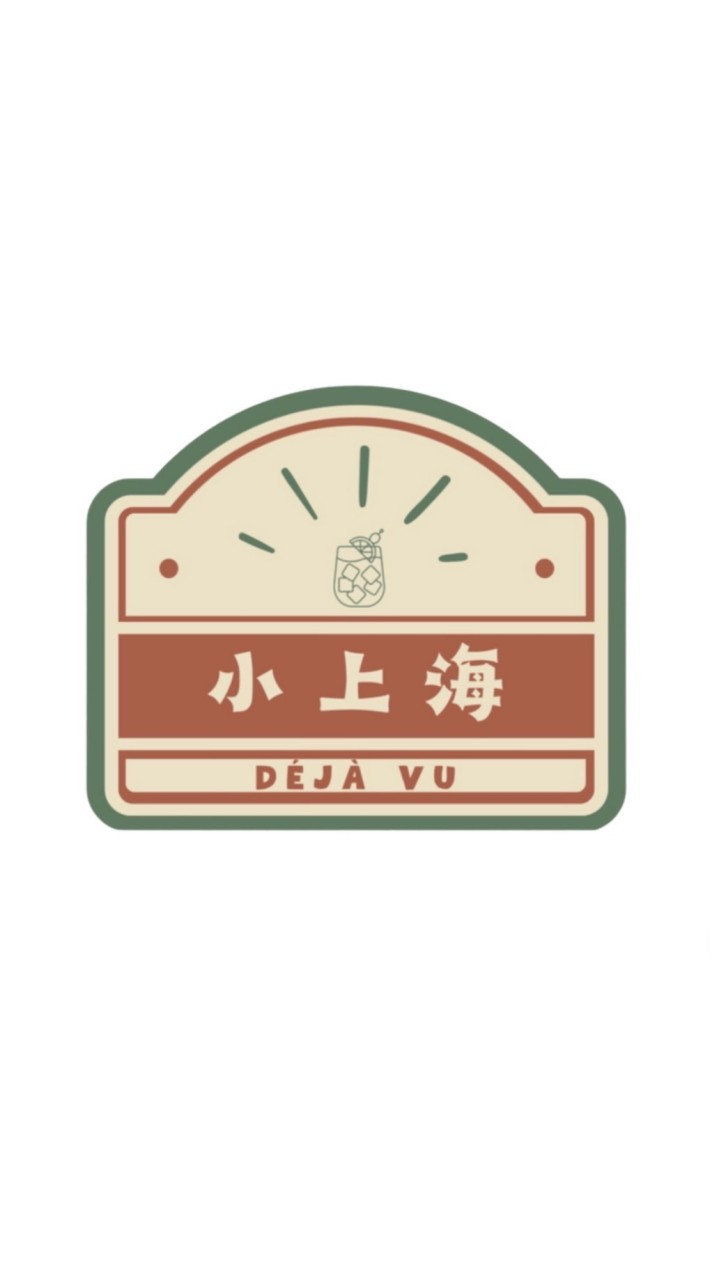 小上海 · 故事分享