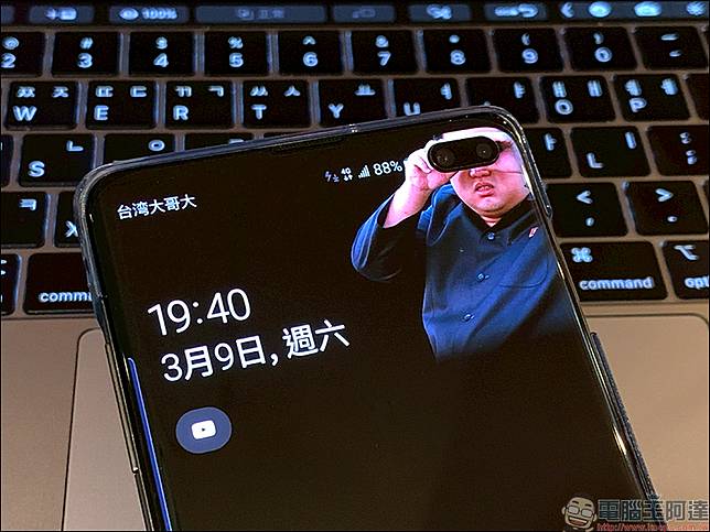 三星galaxy S10 系列infinity O 螢幕隱藏鏡頭小技巧 同場加映 S10 系列創意桌布大匯集 電腦王阿達 Line Today
