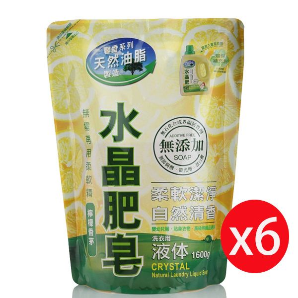 南僑水晶肥皂液體洗衣精補充包1600ml*6入/箱