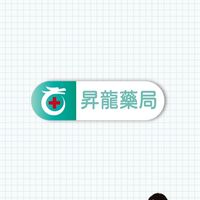 東湖昇龍藥局交流群