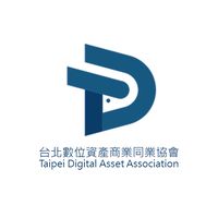 台北數位資產商業同業協會聊天室