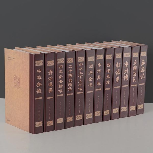 假書 中國古典文學名著道具書擺件史記仿真書辦公室圖書館裝飾背景假書