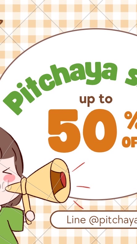 PitchayaShop✅