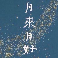 NIE-彩妝|保養|香水|香氛|專櫃|飾品|耳環|項鍊