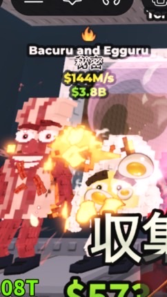 10人で配布!ブレインロットを盗む！交換・雑談などするグループ