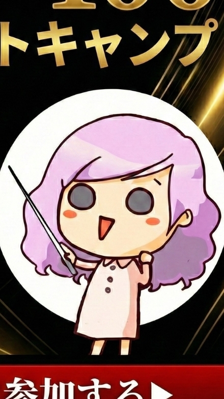 【５DAYs】X０→１０００万ロードマップAIブートキャンプ